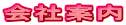 Јē